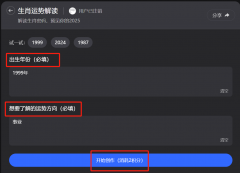 这场勾当不只是一场浪漫的相逢 