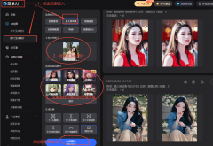 <b>四步：点击下载图标</b> 