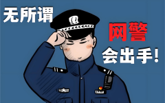 处三年以上七年以下有期徒刑 