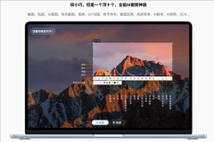 <b>无效处理了保守东西截图文件芜杂的问</b> 