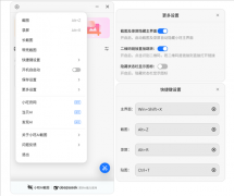 了用户正在利用过程中可能碰到的干扰 
