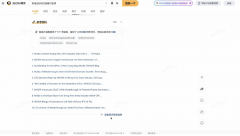 定位于生成式AI谜底 